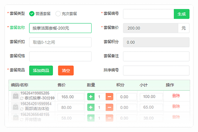 会员可以直接刷卡签到入场吗？