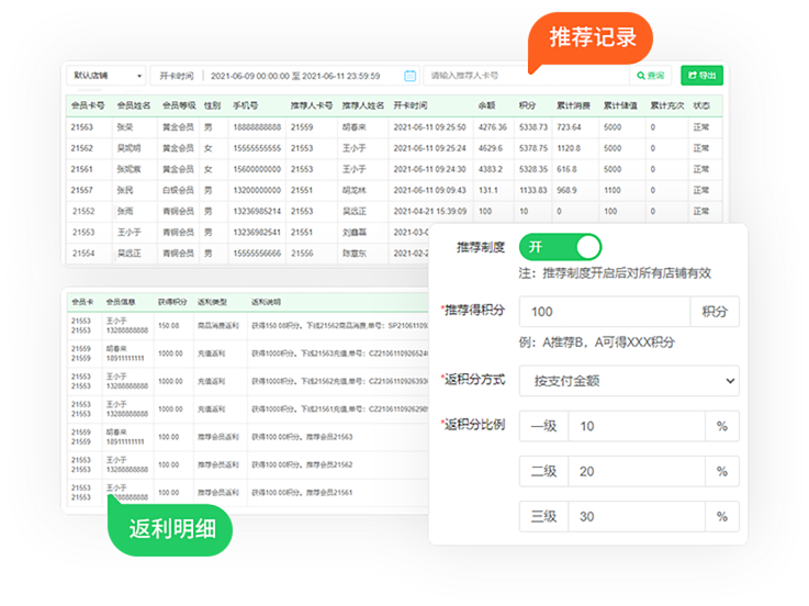 有没有库存提醒或者保质期到期提醒这些功能呢？