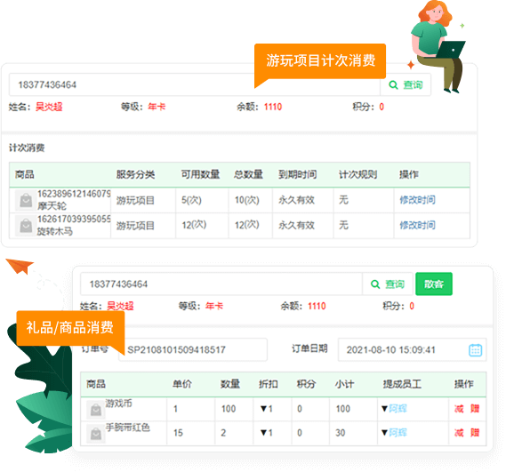 多种消费模式满足所需